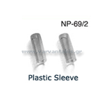 PEARL NP-69/2 ΠΛΑΣΤΙΚΑ ΜΑΝΙΚΙΑ ΓΙΑ ΒΑΣΗ ΠΙΑΤΟΥ