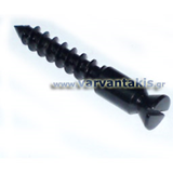 FLOYD ROSE BRIDGE PIVOT SCREW BLACK